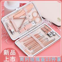 Nail Clippers set mens special manicure tools German nail clippers female cute and convenient nail clippers pedicure