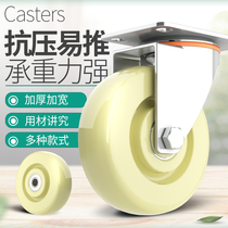 4 inch universal wheel with brake industrial pull directional wheel 3 inch 5 inch pull wheel flat trolley caster