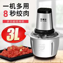 Electric meat grinder household multifunctional cooking machine blender stuffing machine garlic puree pepper crusher