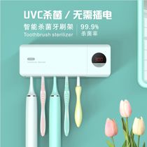 Toothbrush sterilizer sterilization automatic drying electric toilet shelf wall mounted type free punch automatic disinfection box