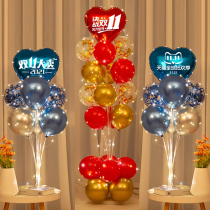 2021 Double Eleven Balloon Decorative Cloth E-Commerce Office Shopping Mall Store Atmosphere Activities Double 11 Creative Dress Up