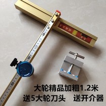 Large wheel tile T-shaped push knife large force pliers open interface cutting scratching thick floor tiles multifunctional set