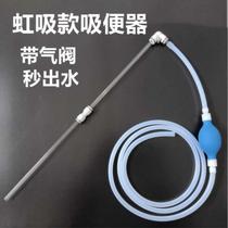 Fish tank water changer cleaning pumping toilet siphon cleaning water pipe Suction fish dung manual water change artifact