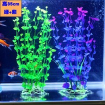 Fish tank decoration Simulation water plants Plastic grass Fake flowers Landscaping decorations Aquarium ornaments plants