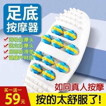 Nanweisha (home foot therapist) relieves fatigue plantar massager acupoint roller device to enjoy massage at home