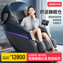 Oaks 2022 Massage Chair Flagship Home Full Body Fully Automatic Multifunctional Space Capsule Electric Kneading S500