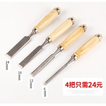 Woodworking chisel Woodworking knife Flat blade through the heart flat chisel Steel chisel clever carpenter slotted chisel Zhaozi woodworking tools