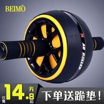 Abdominal muscle wheel male professional abdominal wheel beginner artifact practice abdominal muscle fitness equipment Sports roller home sports roll abdomen