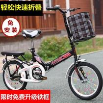 Folding bicycle ultra-light portable small mother and child car anti-pulley big boy lady car variable speed Primary School car