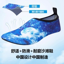 Men and Womens Home soft slippers wading shoes diving shoes children snorkeling beach swimming shoes non-slip fitness treadmill shoes