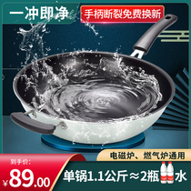 Clear non-stick frying pan wok household natural gas gas stove special binaural copy Lai lady lightweight green pan