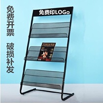 Reading Living Room Information Cabinet Lounge Publicity Brochure Four Floors Issue Magazine Shelf Children Light Lavish Book Room