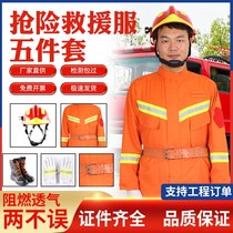 New type rescue suit 20 protective clothing firefighter combat suit five-piece fire suit emergency clothing