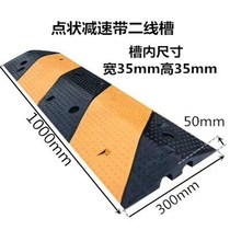 Wire groove deceleration belt rubber PVC outdoor ground wire and cable protection groove through wire threading groove pressure wire cover wire plate