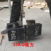 Aluminum film nail suction device aluminum mold special tools Daquan strong magnetic iron absorbing Stone iron absorbing artifact Pin Pin Pin piece dedicated to construction site