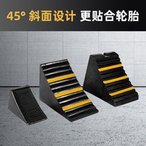  Ground block Car road block limiter Rubber wheel block Parking car locator Underground garage anti-collision block set