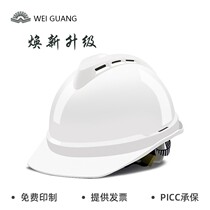 High-strength imported ABS safety helmet male construction site summer breathable helmet construction engineering power safety helmet