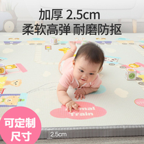 Customizable size climbing mat home thick climbing baby anti-drop mat living room mat xpe baby mat full sheet