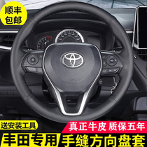 Toyota steering wheel cover leather hand stitched Corolla Leiling double chant Wilanda RAV4 Camry Asian Dragon Special