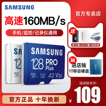 Samsung Memory Card 128g wagon recorder memory card mobile phone micro sd card A2 high speed tf card camera drone ns Nintendo switch surveillance camera General U3