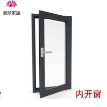 Angle bracket inner broken bridge door opening window aluminum window wind brace external push Holder inner opening flat open windproof stopper