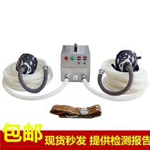 Electric Blower Self-Suction Type Long Pipe Air Respirator Lithium Battery Piping Breathing Machine Single Double Anti-virus Mask