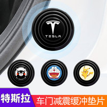 Suitable for Tesla Model3 Y S X edamame 3 door shock absorber gasket sound insulation and anti-collision rubber sticker