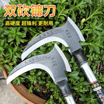  Double chopping sickle Multifunctional double chopping sickle high manganese steel long handle mowing knife Kaishan fishing outdoor agricultural tool cutter