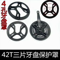Bicycle roulette (bicycle roulette | Hot selling in Zhengzhou) road mountain bike tray cover