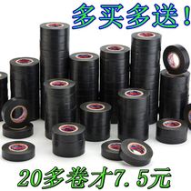  Electrical tape Insulation tape Flame retardant tape Black temperature resistant tape Super sticky PVC waterproof tape Electrical tape
