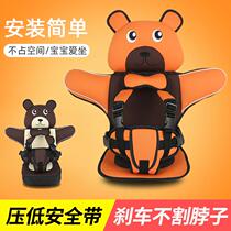Child safety car seat portable newborn baby safety car cushion strap baby simple 0-12 years old