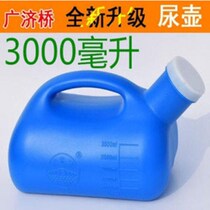 Thickened urine pot Large capacity adult old urinal pot with lid Night pot Mens and womens bed urine bucket Urine receptacle