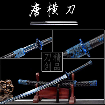 Bao sword Tang Hengqian embroidered spring knife long martial arts practice integrated steel knife town house defensive knife cold weapon unopened blade