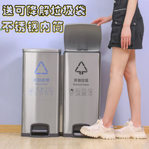 Stainless steel pedal trash can with lid silent large office commercial dry and wet sorting trash bin fruit box