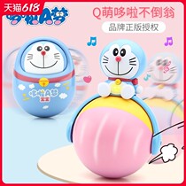 Doraemon baby toy Tumbler nod doll 3-6-9-12 months baby early education puzzle 0-1 year old