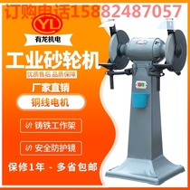 Dragon Grinding Machine Desktop Vertical Said s3st250mm Industrial Heavy-duty Grinding Household Floor Sand Turbine 380