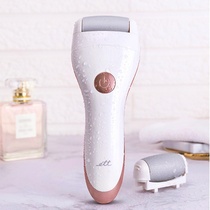 ETT electric foot grinding artifact charging grinding head to remove dead skin sole foot callus horny cleaning household
