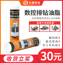 Engraving Machine Platoon Drill Grease Woodworking Plate Style Furniture Four Processes Numerical Control Opening Machine Row Drilling Grease Engraving Machine Accessories