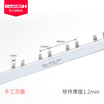 DZ47LE-63 air switch 1p N leakage protector 40A copper connection bus open spacing 45mm