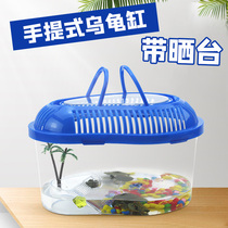 Turtle tank with drying table plastic turtle tank pet turtle ecological portable household box with lid feeding container