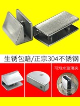 New 304 stainless steel glass clamp glass bracket bracket glass clamp laminated plate clamp partition hardware