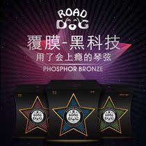 Road dog folk acoustic guitar string accessories a set of 6 universal full set of coated anti-rust phosphorus copper Xuan string