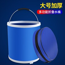 Folding Car Wash Bucket Car With Portable On-board Good Things Shrink Outdoor Fishing Special Retractable Large Capacity