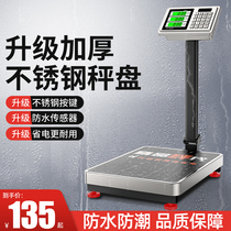 Precision electronic scale commercial small scale 300kg industrial 150kg household electronic scale weighing scale