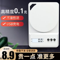 Precision electronic scale commercial small scale high precision 5kg kitchen baking household small name Chinese medicine tea scale