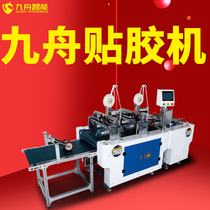 Fully automatic double-sided adhesive machine easy to tear strip light strip back glue fitting machine envelope color box card board Express plastic PET file bag equipment plane paste 3m glue foam tape stick machine