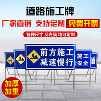 Jiateng construction warning sign traffic safety sign project guide reflective sign road construction sign in front of road