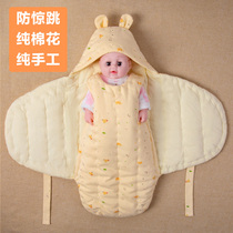 Newborn baby autumn and winter thick cotton baby butterfly bag anti-shock sleeping bag quilt
