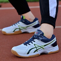 Professional play volleyball shoes gas volleyball sports shoes men volleyball training shoes anti-slip tpr handball shoe size