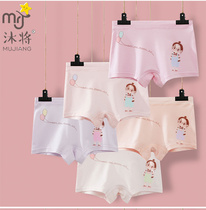 Childrens underwear Modal small medium large girl child student baby flat angle safety shorts toe head anti-light do not clip PP